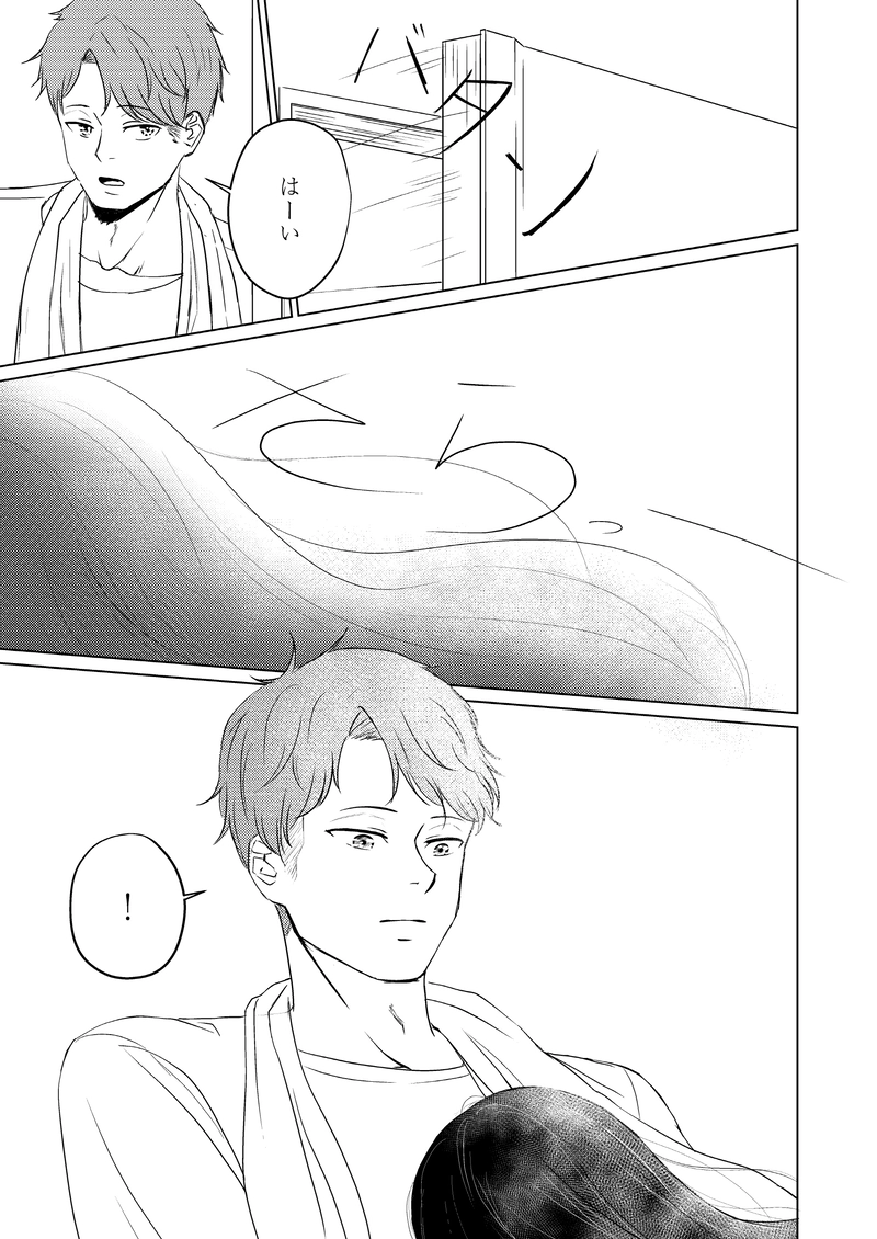 第１話＜プロローグ＞