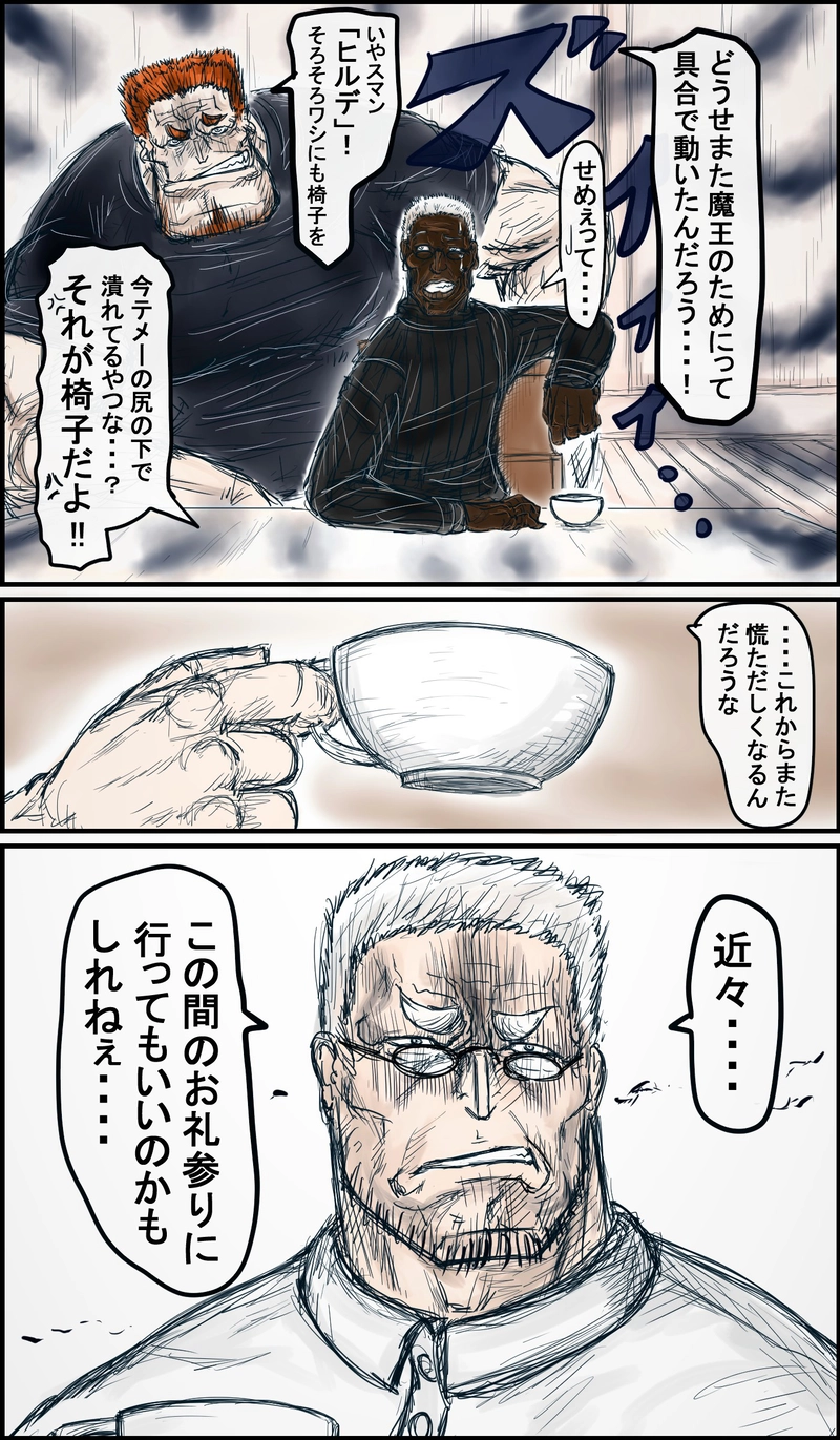 その布はオブラートで出来てるんですか？