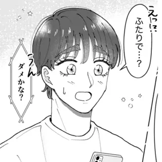 17話  電話