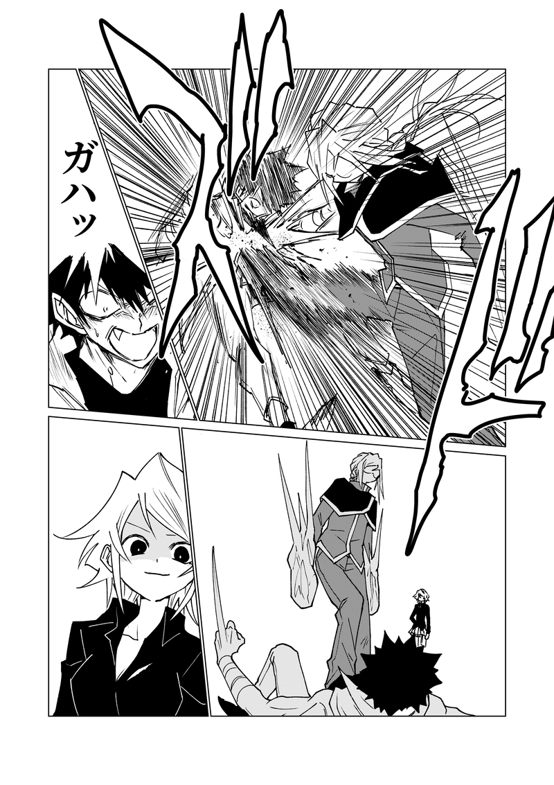 第12話①　一握りのメモリー