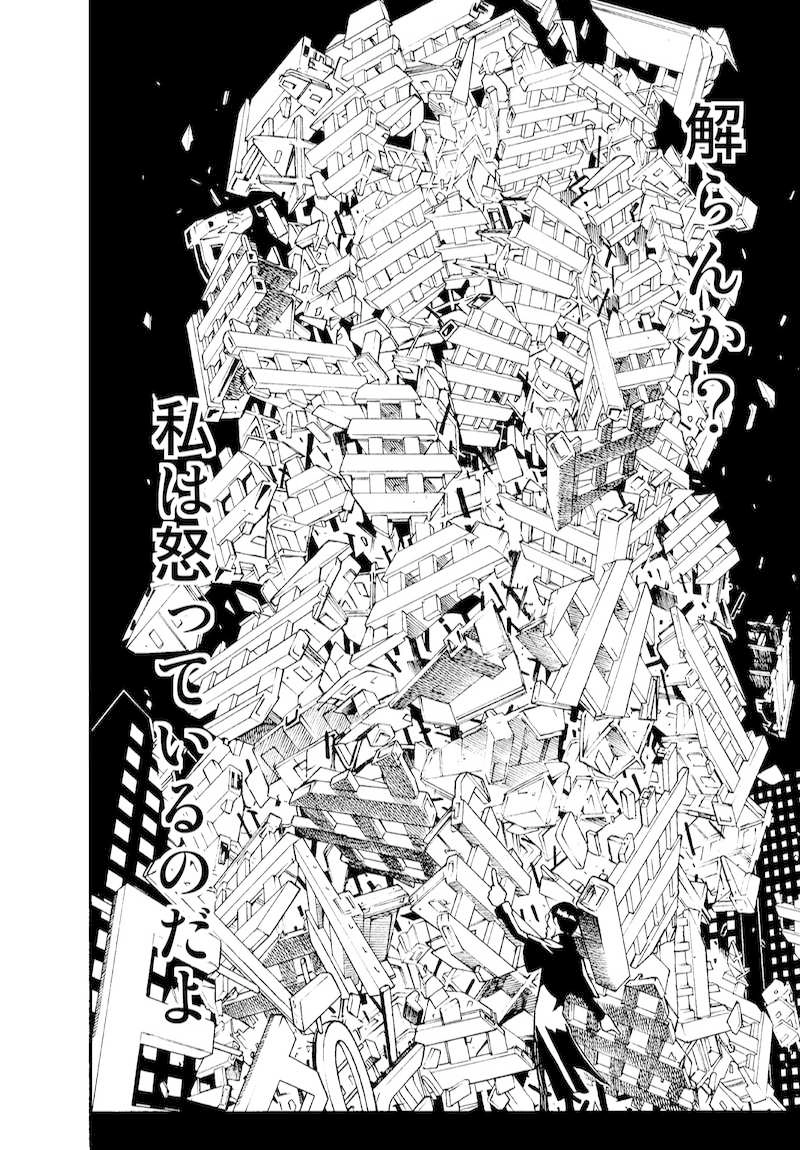 第1話 国際D（ディザスター）級犯罪者指定1号　「ギロチン博士」