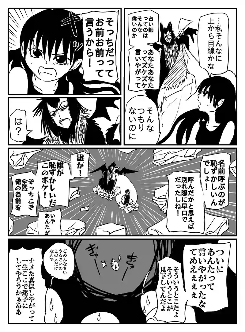 1-26
