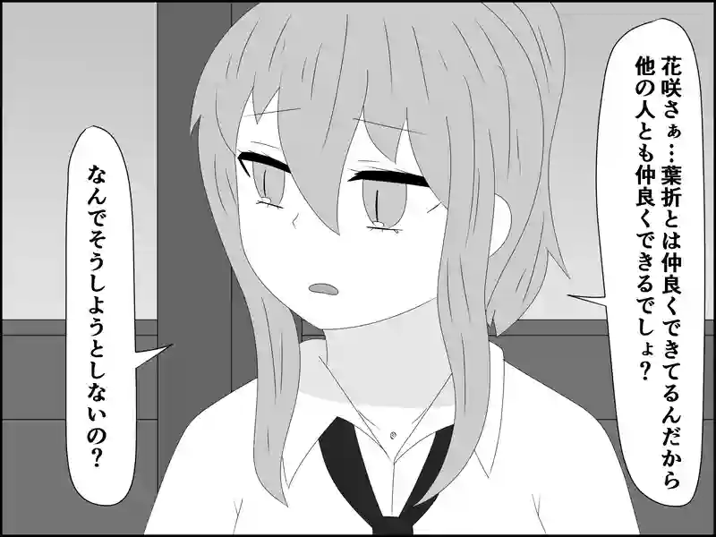 １７３話：特に問題は無い