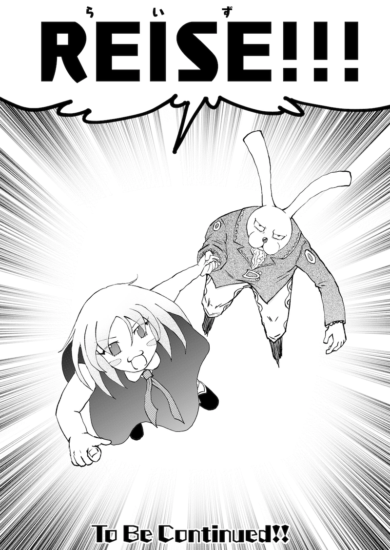 Re:093 Einführung (はじめに)