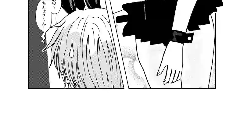 とち王子　王子と月