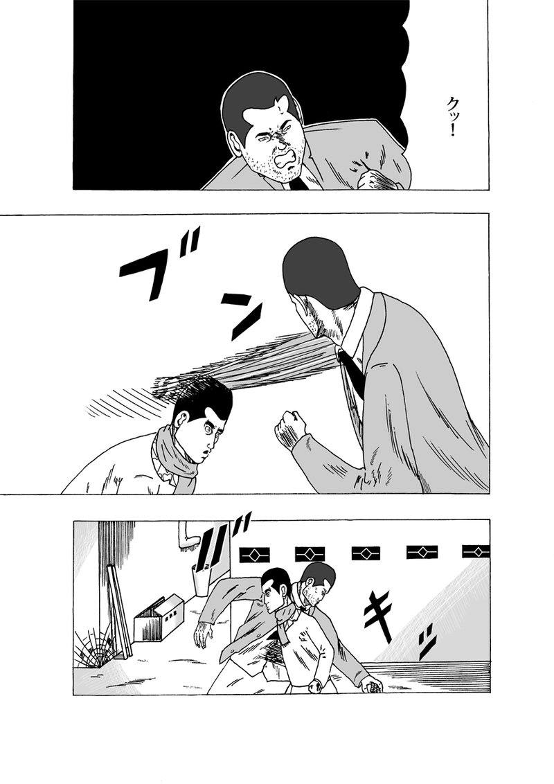 ワン・モア・タイム その①