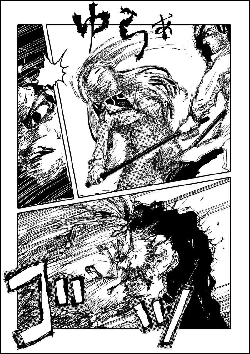 アント&シノニムExplorer 第5話