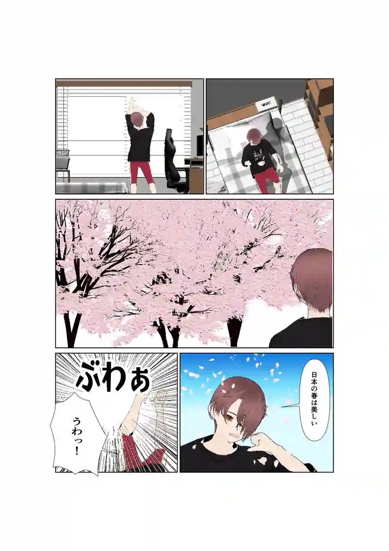 EP38:春の精霊