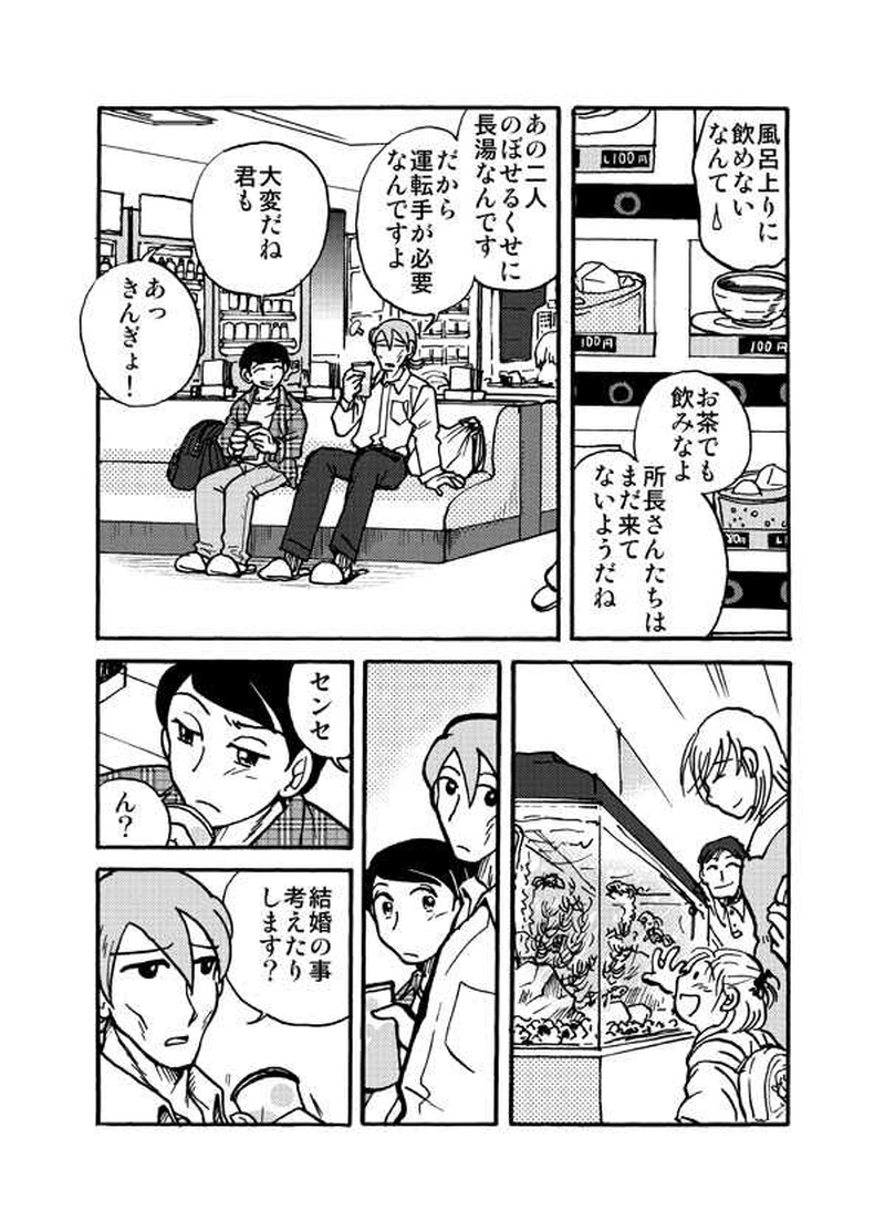 ある会話・1（2012年春）