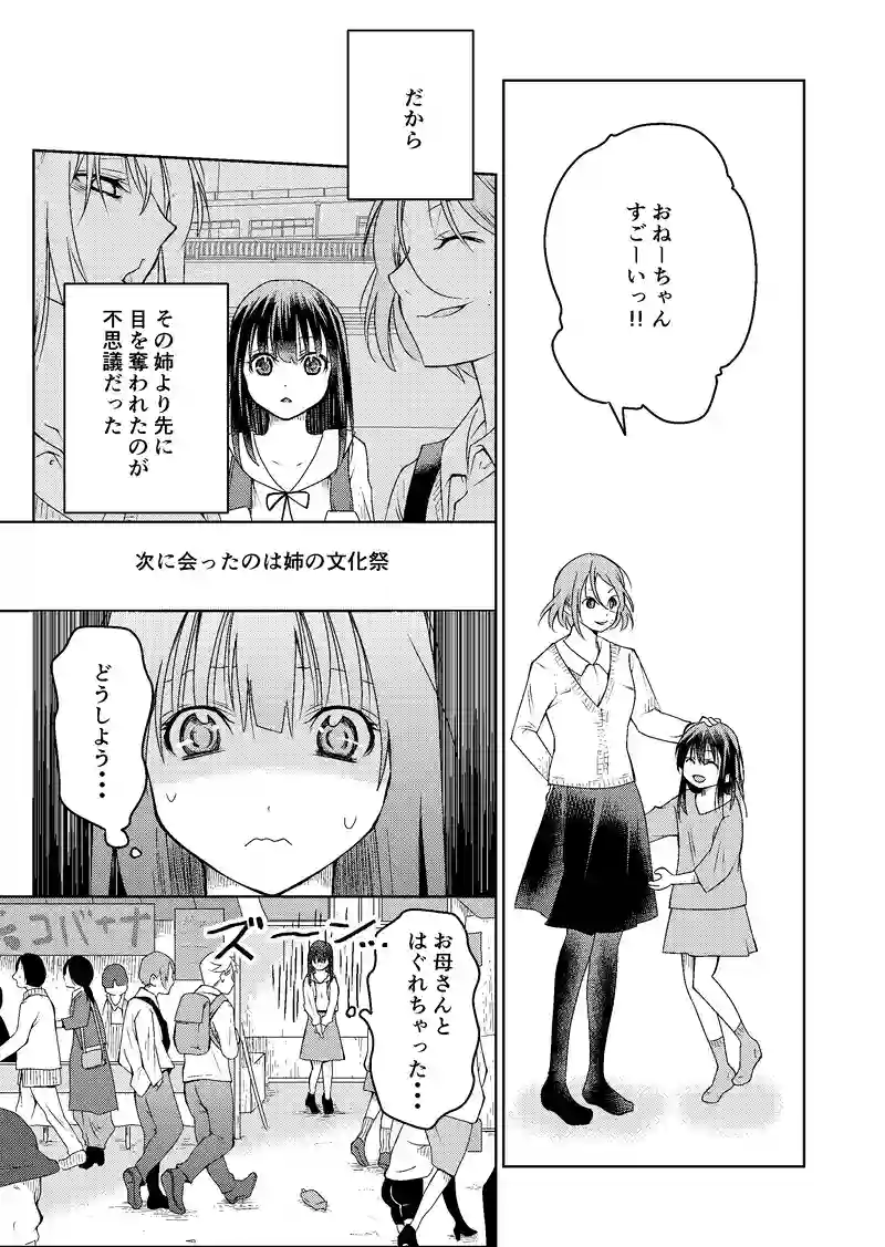 18話
