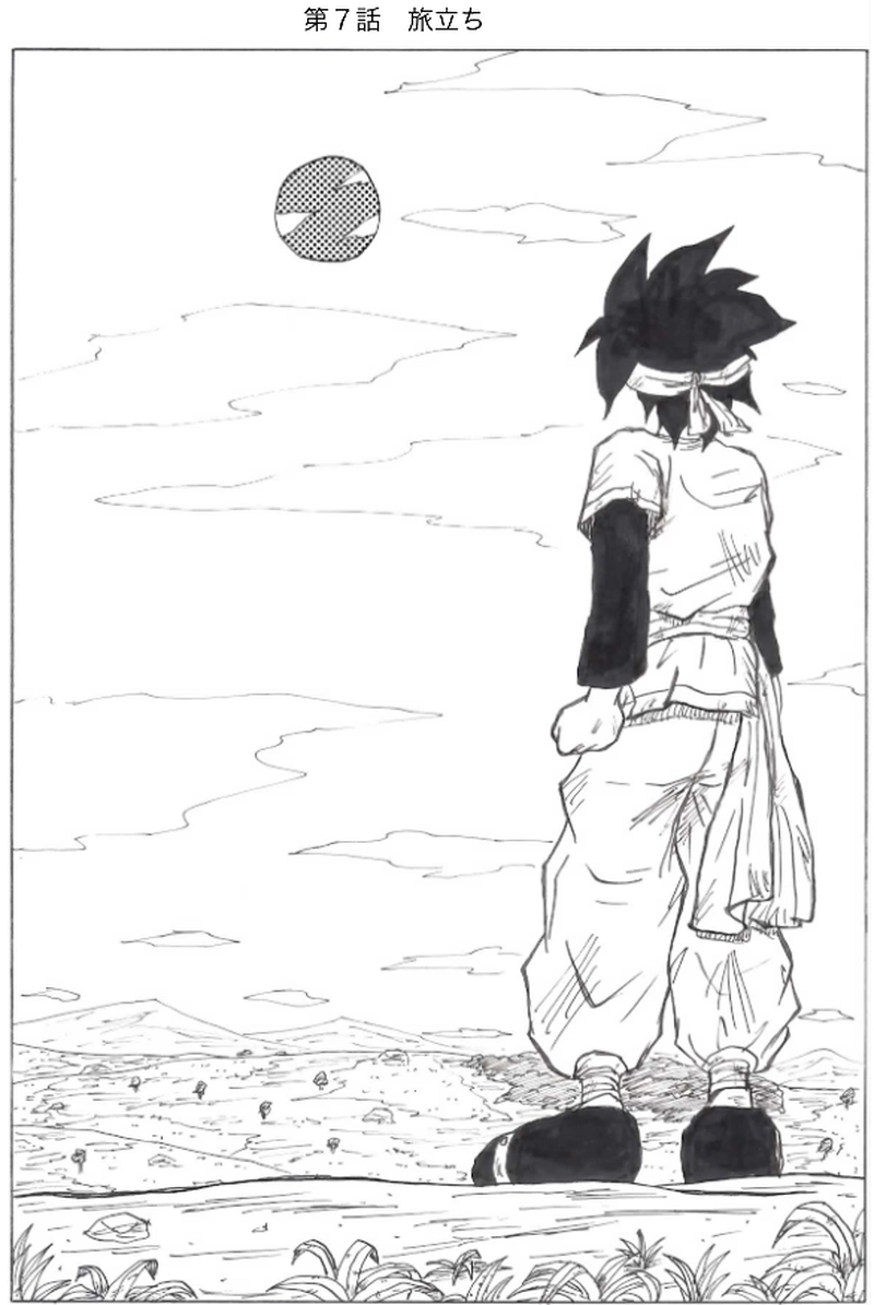 第７話　旅立ち