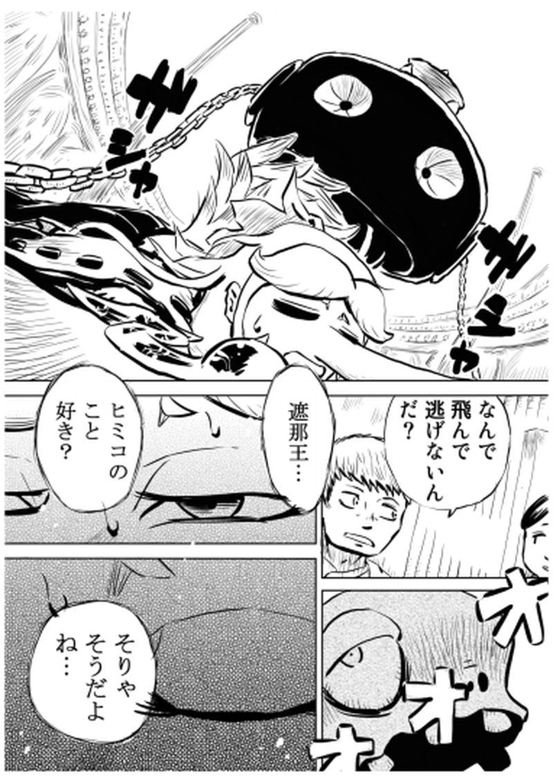 ローマ・コロシアム編　９