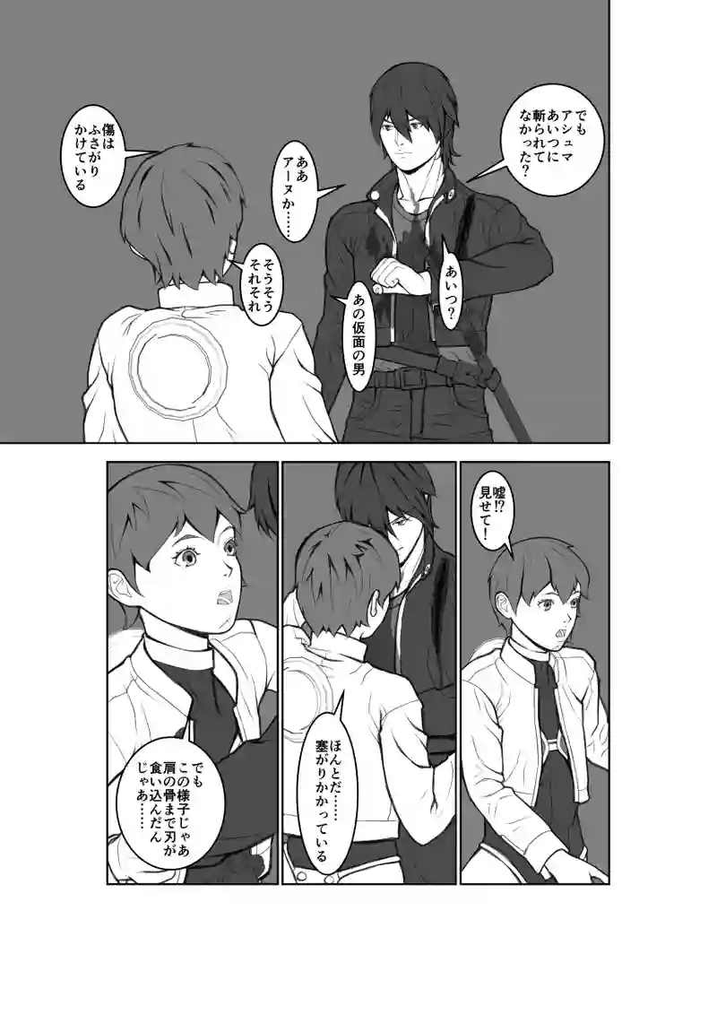 第64話
