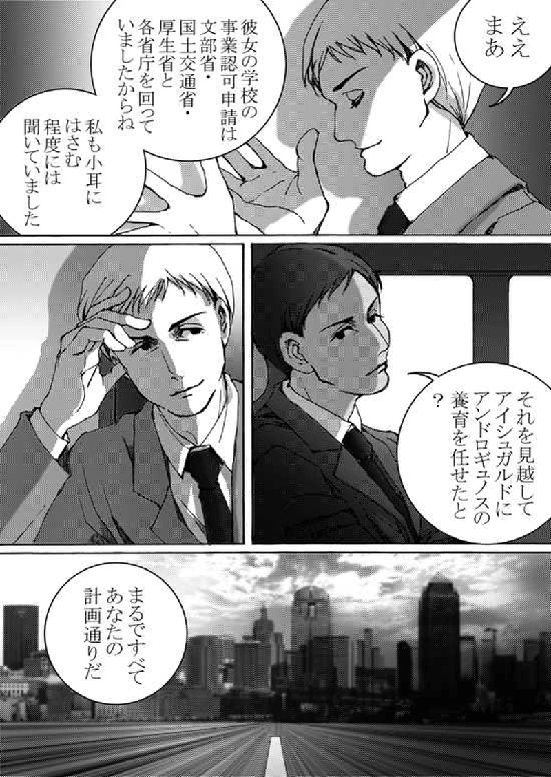 Episode 5-3 Part 2 [1/2]