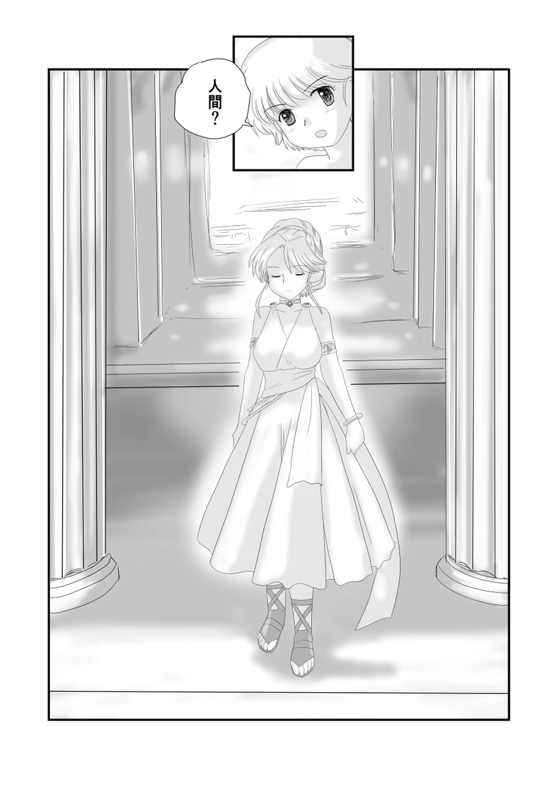 第三十七話「惑星モノア」