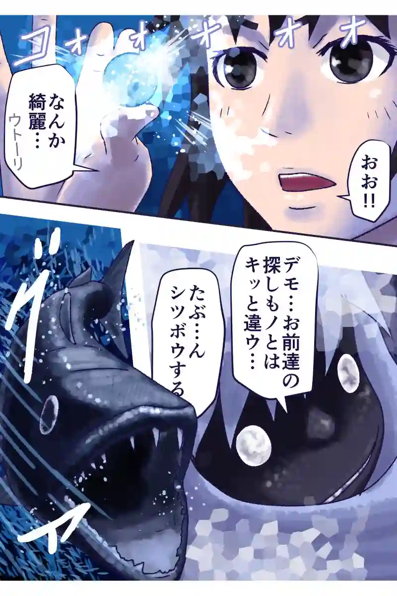 その77
