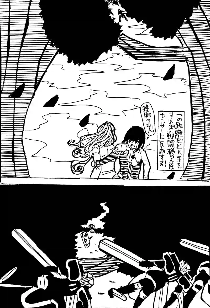 7話：追放王子と亡国王女の邂逅