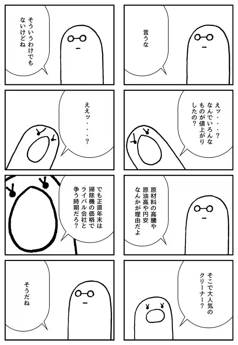 みなさーん