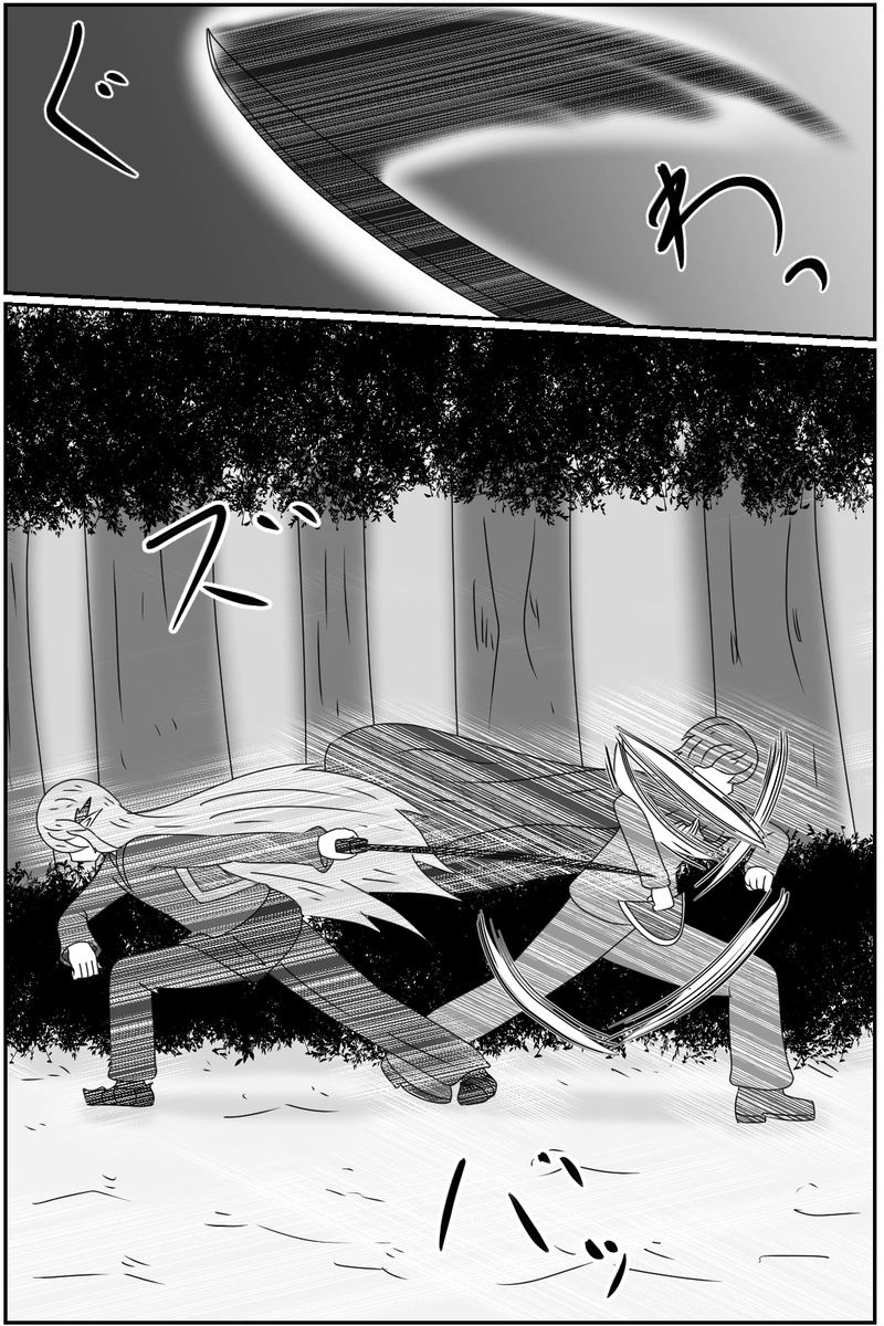 第四章：道具としての価値(３)