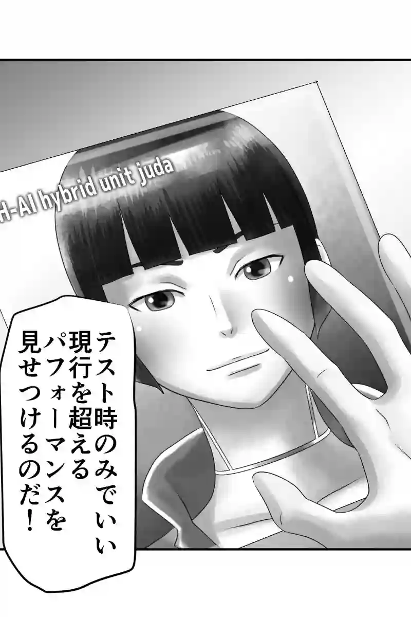 その55