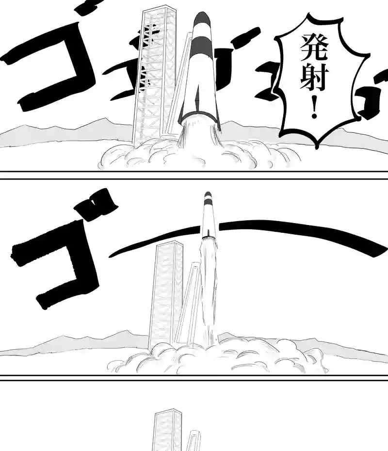 第3話　エジプトの思い出と