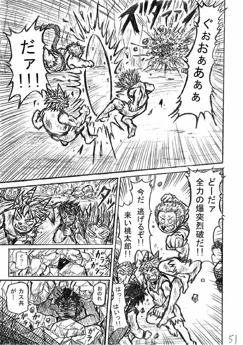 第６話「お頭の脅威」