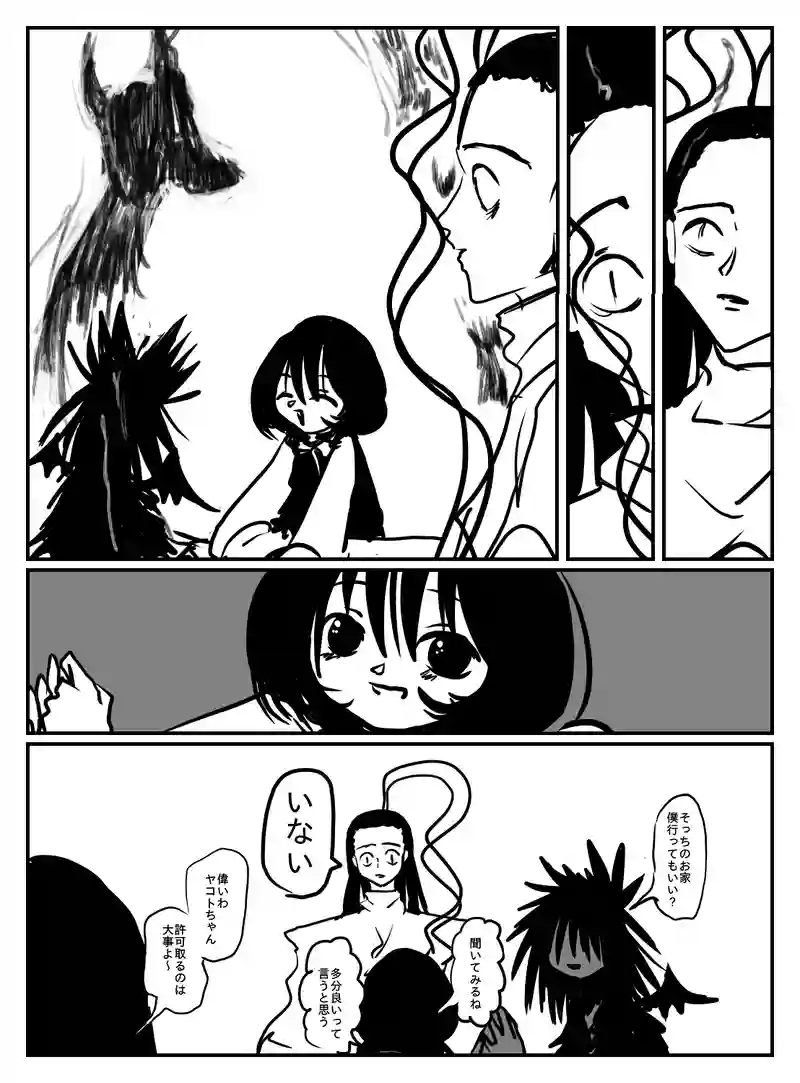 2-86