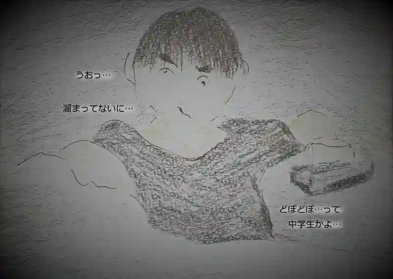 LAP.157 本日は雨天…2