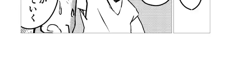12話_セロの親友ジッカ②