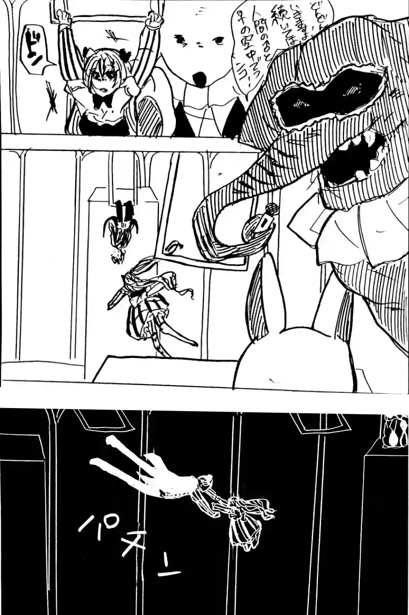 ep.22：Mad Circus④