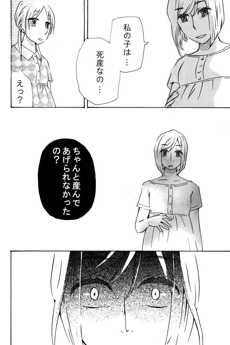 12本目「あなたの友達つれてきて」