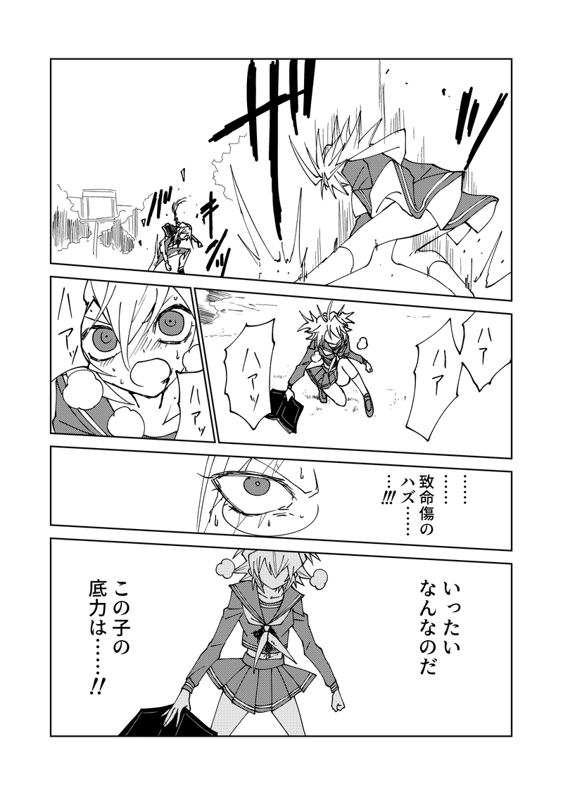 第7話②　BLAST OFF!!（後編）-風の守り人-