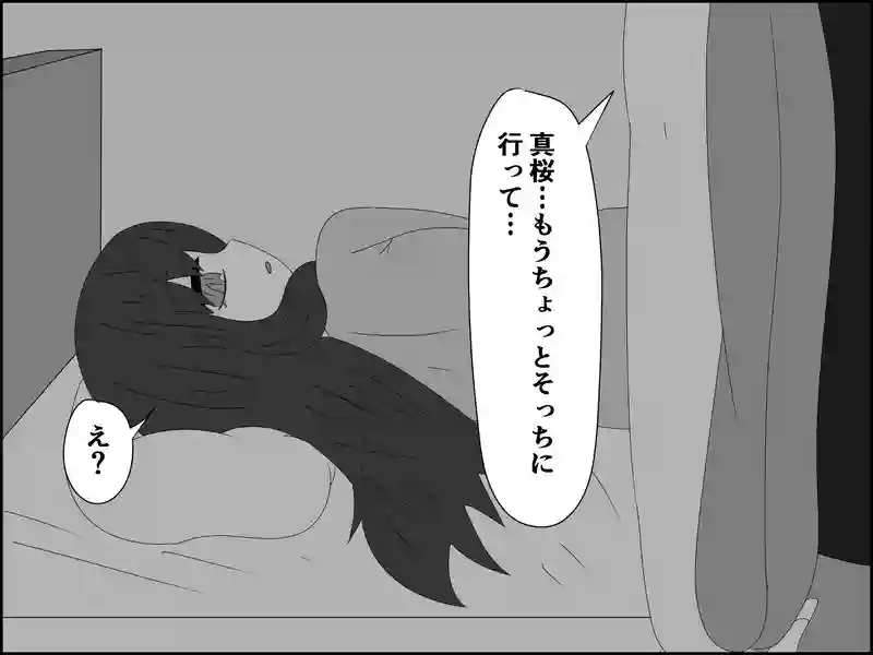 ６１話：結局…