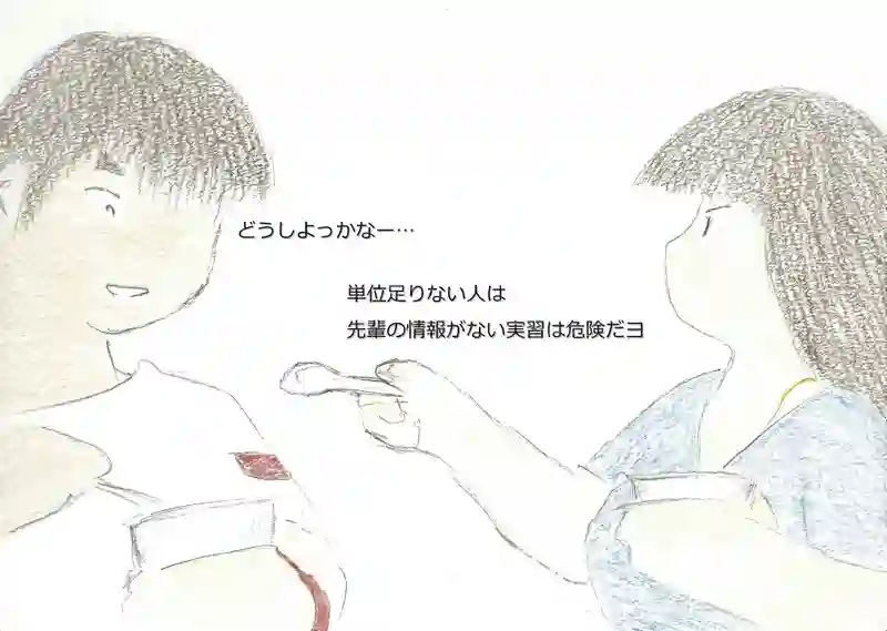 LAP.158 三択