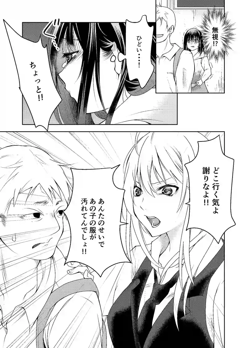 18話