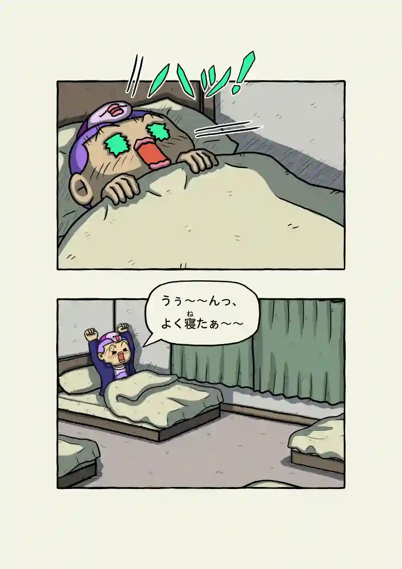 式神霊獣蛇子ちゃん　40話