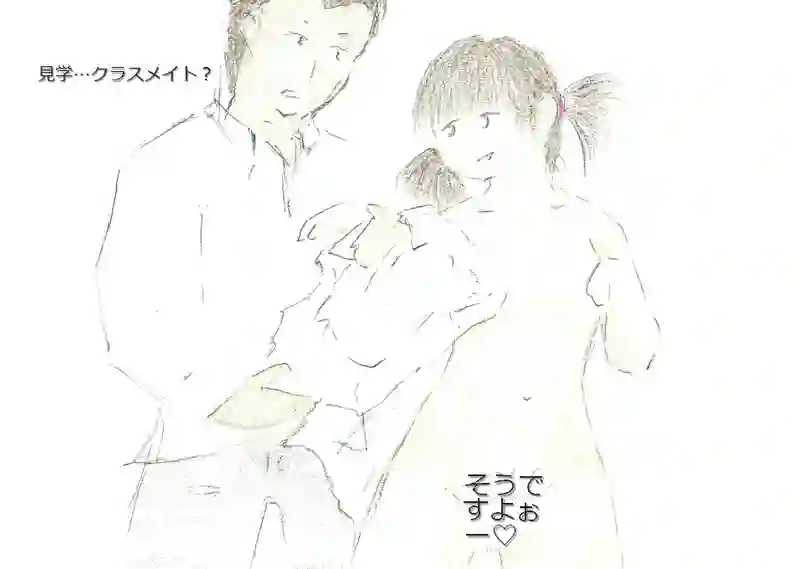 LAP.71 部活動