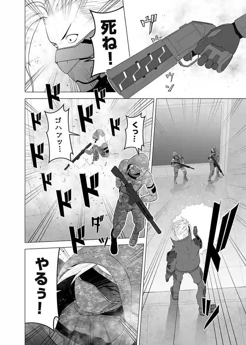読み切り