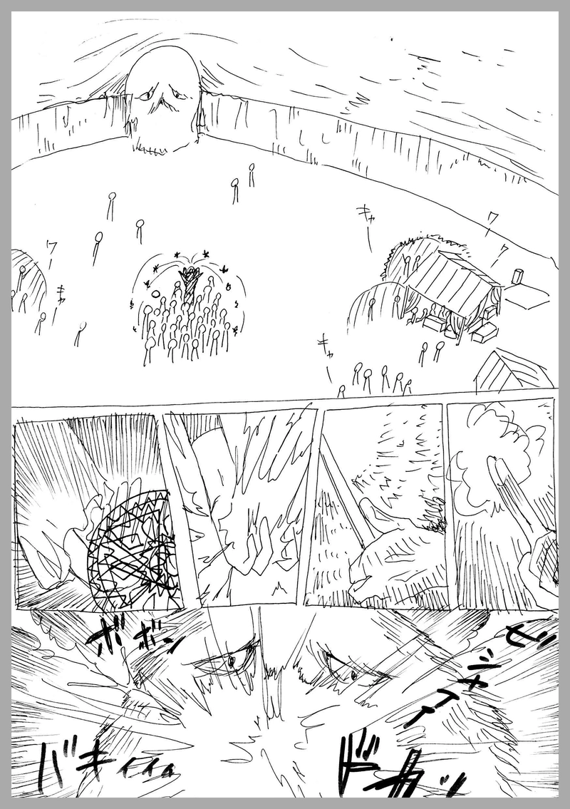 10、考えのその先