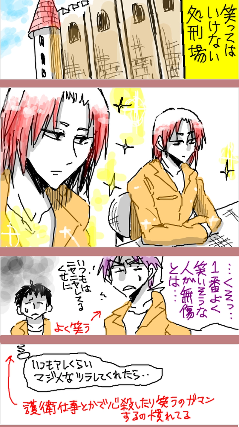 ガムテ鬼に捕まって体にガムテ貼られて思いっきり剥がされる寸前ナち