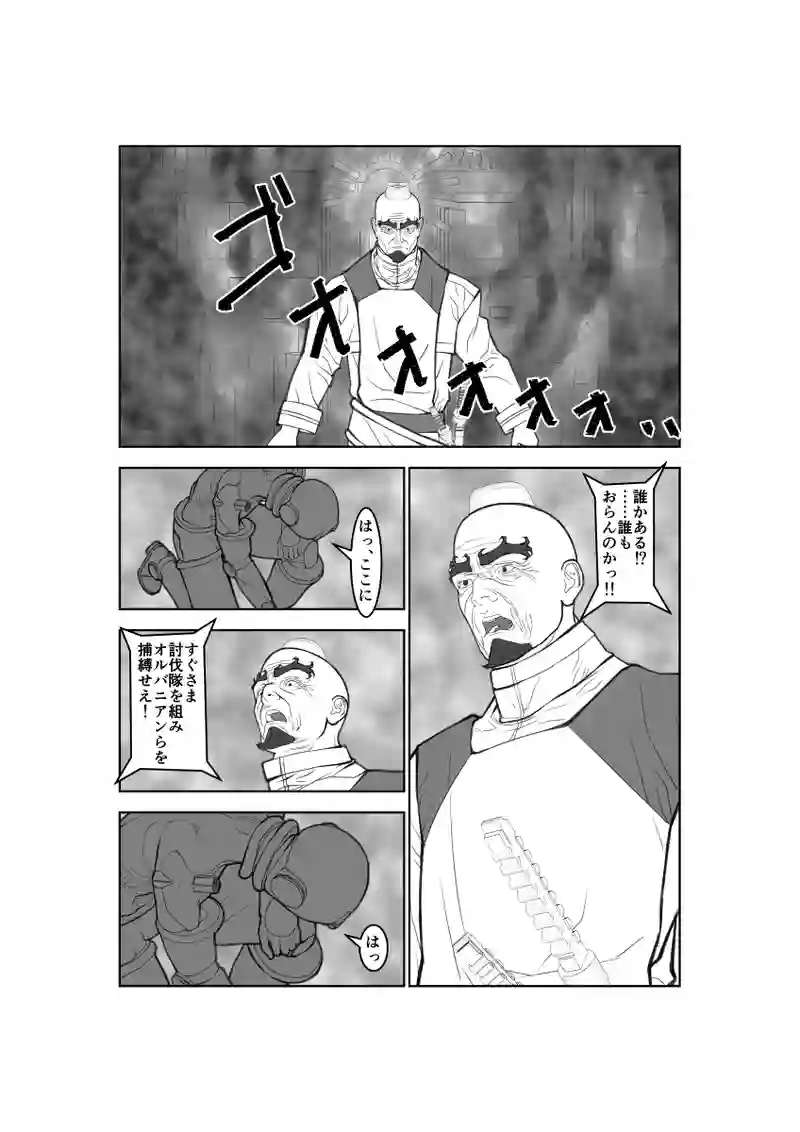 第62話