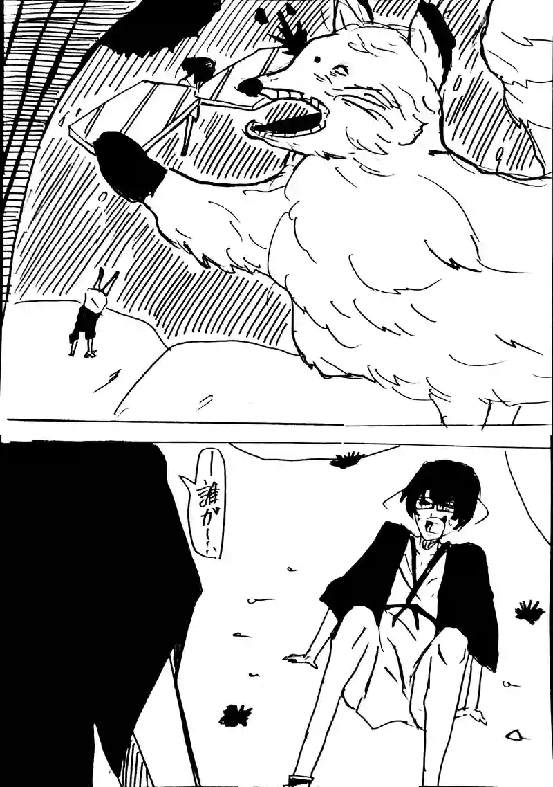 ep.6：サンシャワー②