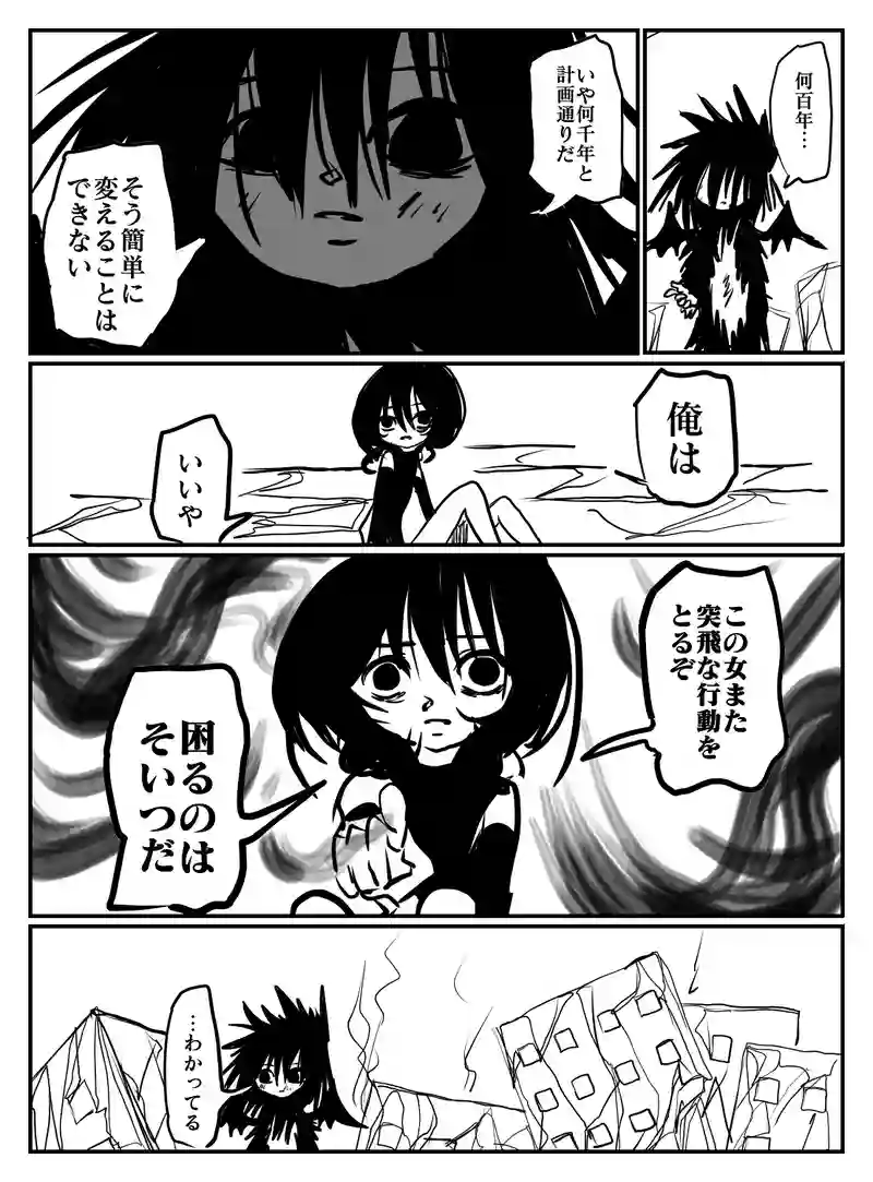 2-77