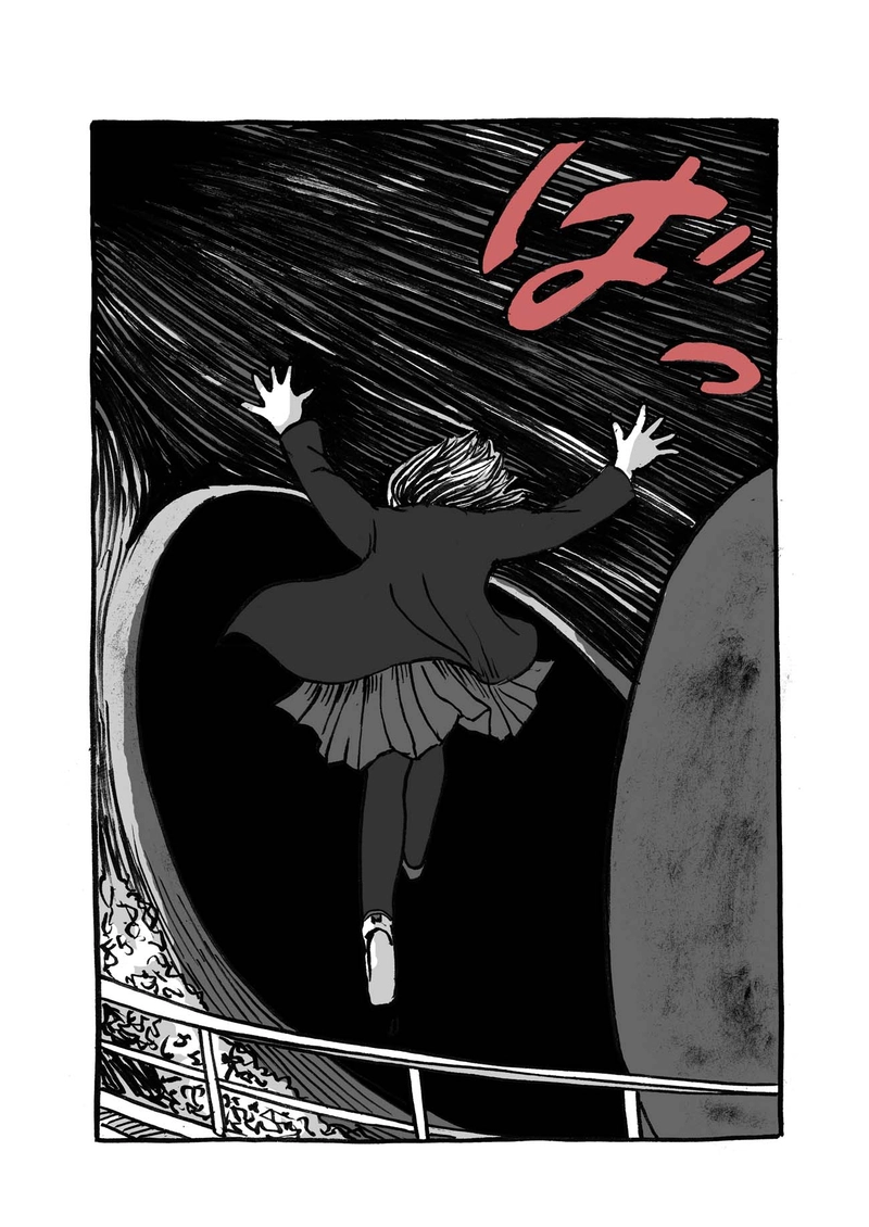  四話目「意思」