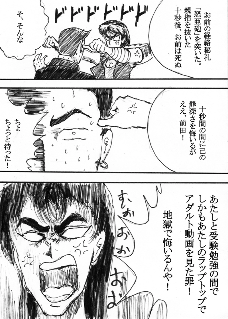 第二十二話「クリスマスイブ」