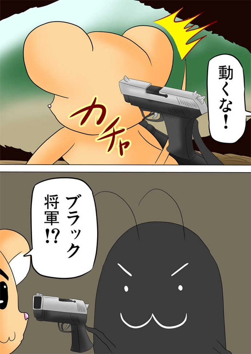 ふぁりはみ　第四十二話