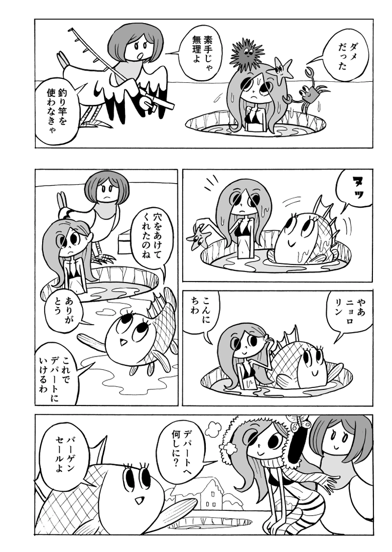 １７にょろ　カチンコチン