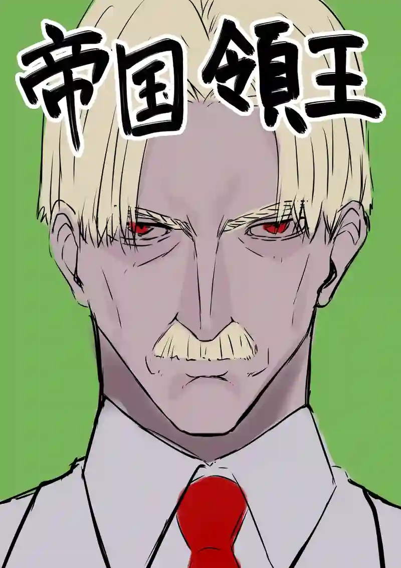126話