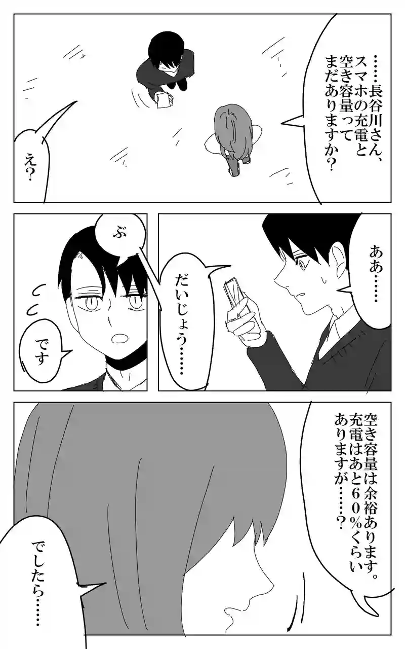 ２２話