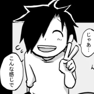 ９７話：節度あるストーカー①